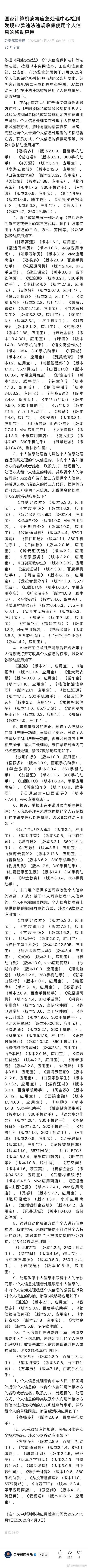 下载中心 第9页
