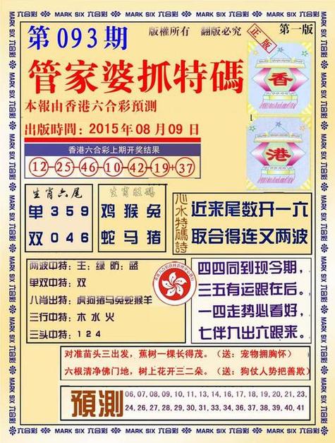 澳彩资料大全正版资料下载官网:老人吃瑞士卷后去世