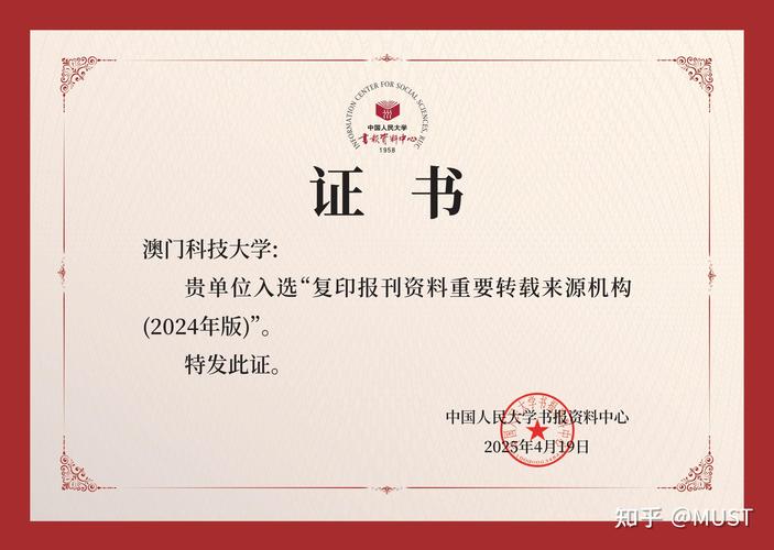 澳门科技大学金融科技硕士和40万黄金当垃圾丢了与40万黄金当垃圾丢了会怎样