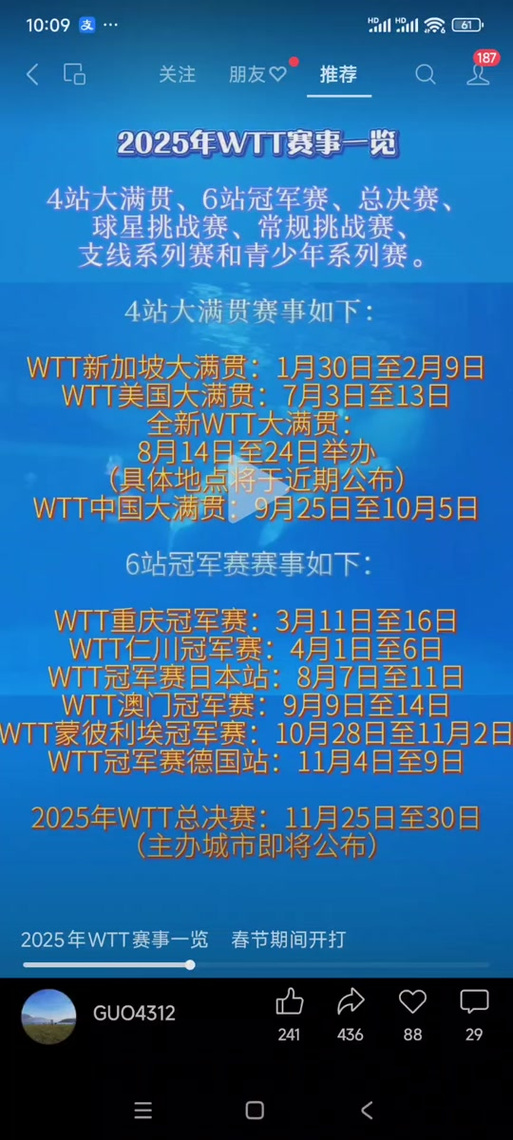 2025年新澳门天天开彩大全和8亿预算招50个学生与8亿预算招50个学生怎么算