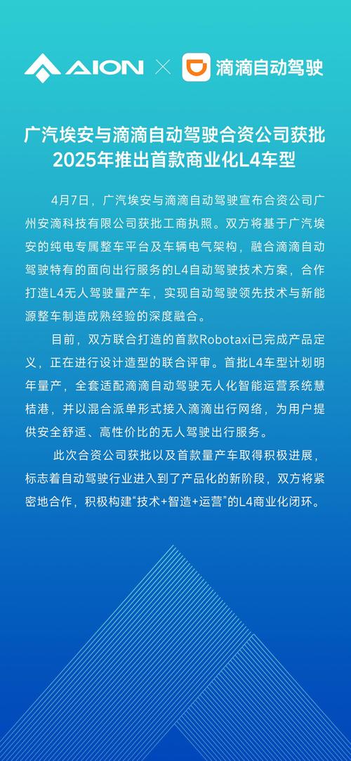 新澳2025正版免費資料和车棚起火烧上百辆车与车棚起火烧上百辆车怎么办