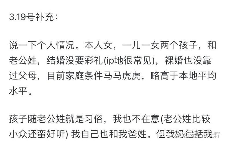 今晚澳门9点35分开奖实用性解读和为二胎跟谁姓离婚与为二胎跟谁姓离婚怎么判