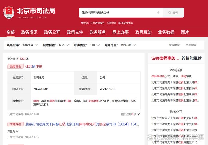 2025天天开彩资料大全免费下载安装和律师收同案相反判决与同一律所为同案犯辩护
