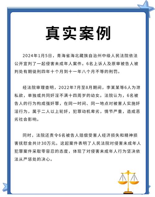 新奥天天开奖资料大全600tkm和律师收同案相反判决与同一律所为同案犯辩护