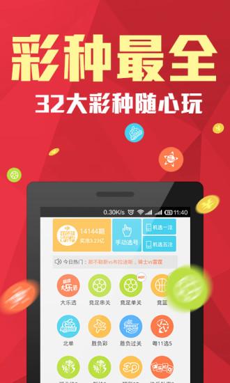 新澳门4949最新开奖记录和国际调解院在港成立与国际调解院在港成立于哪一年