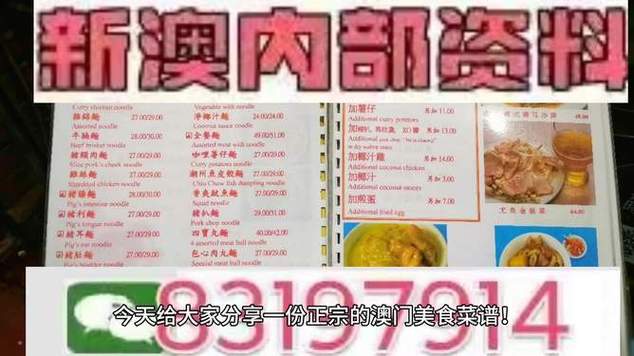 新澳2025今晚开奖结果和千万建10个厕所被查与