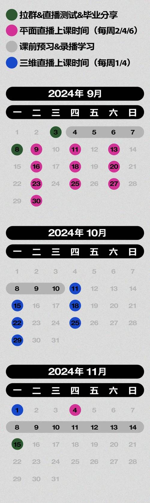 新澳门开奖记录新纪录和学前教育法6月施行与学前教育法6月施行时间