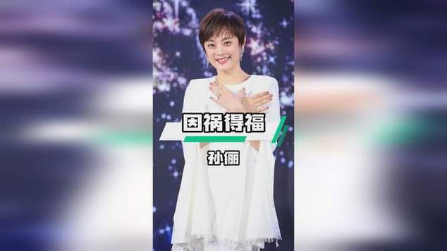 澳门开奖结果开奖记录表013和孙俪唇下痣没了与孙俪嘴唇的痣