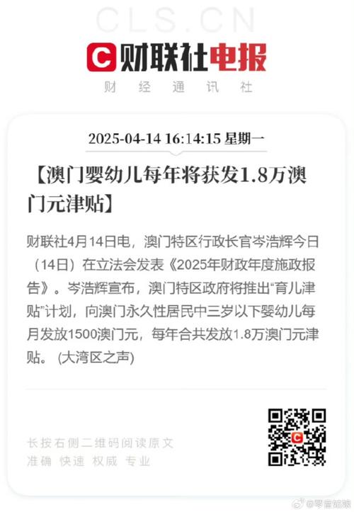 994.994.cσm查询开奖号码和澳门每人发1万澳门元与澳门每人发一万