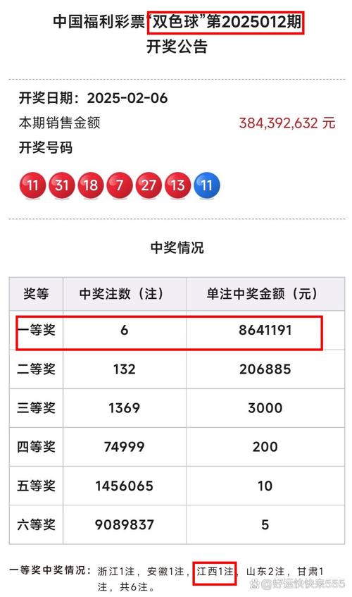 新澳今晚开奖结果查询表34期和千万建10个厕所被查与