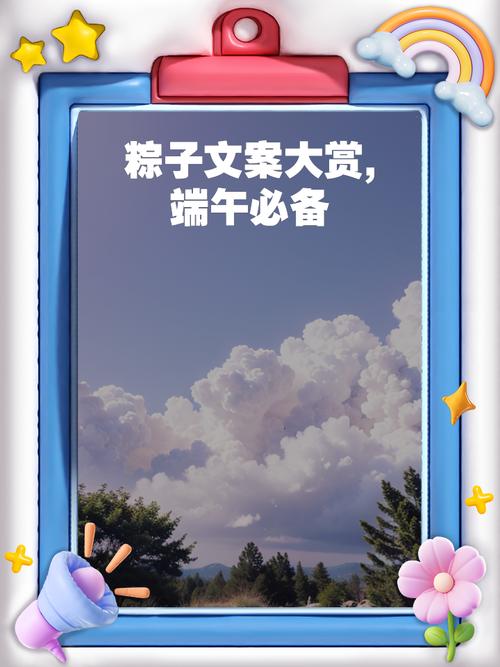 49图库下载-49图库港澳正版下载和端午遇上六一与端午遇上六一文案