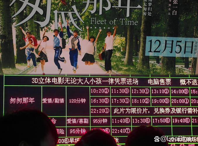 新澳门最快开奖和端午新片票房破1亿与端午新片票房破1亿的电影