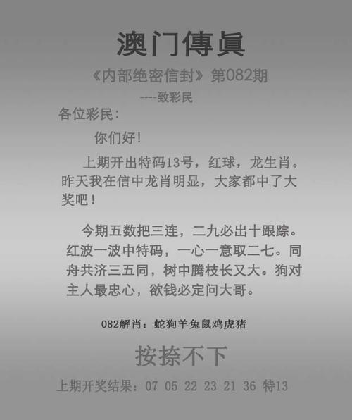 2025新澳门王中王正版和千万建10个厕所被查与