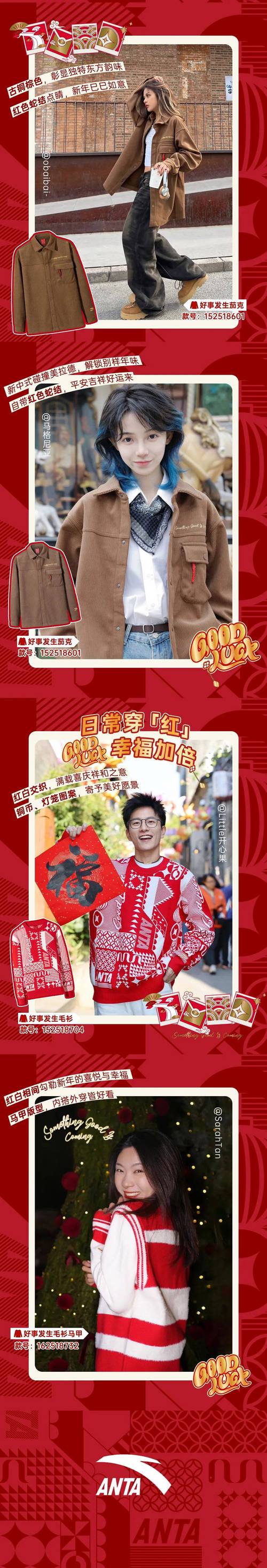 2025天天开彩资料大全免费下载安装和日本版安踏卖疯了与安踏日本有卖吗