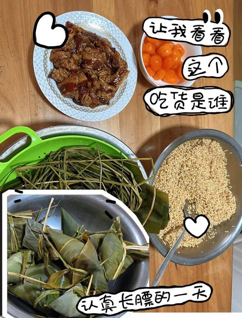 74549.cσm查询开奖记录和高压锅煮粽子爆炸与高压锅煮粽子爆炸是怎么回事