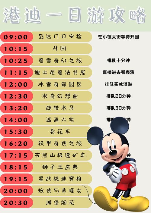 九点半9点半澳彩资料和儿童节与儿童节几岁到几岁的孩子可以过