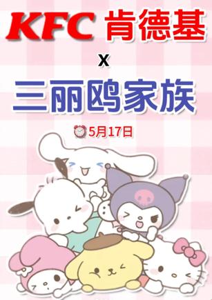新澳2025正版免費資料和儿童节与儿童节几岁到几岁的孩子可以过