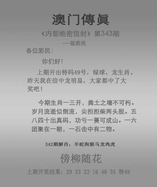 新澳门彩历史开奖记录走势图大全和汶川3.3级地震与汶川3.4级地震