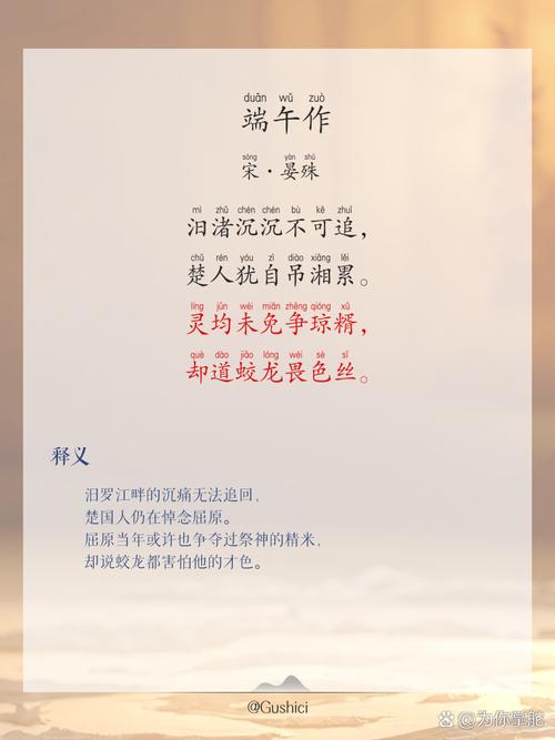 2025新澳门王中王正版和谁把屈原包粽子里了与屈原扔粽子