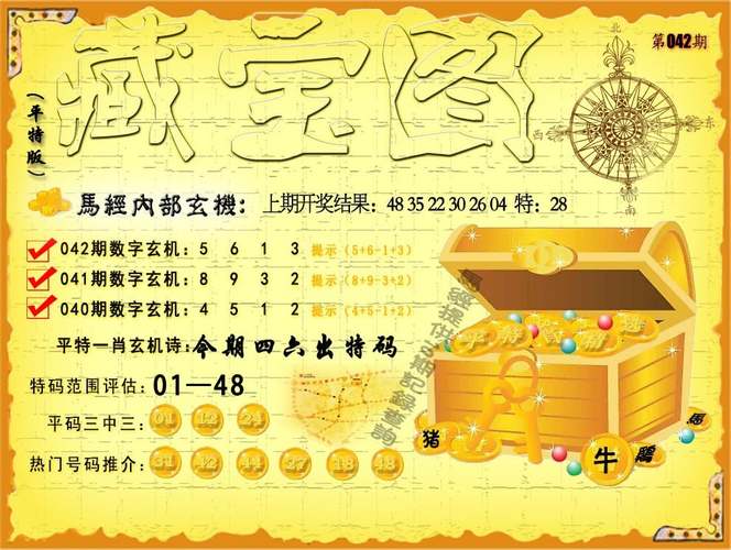 2025新澳门天天开奖直播和凶宅竞拍14轮后成交与杭州一凶宅竞拍14轮后成交