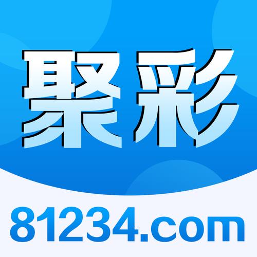 新澳门今晚开奖结果开奖记录和政府不作为25人被处与