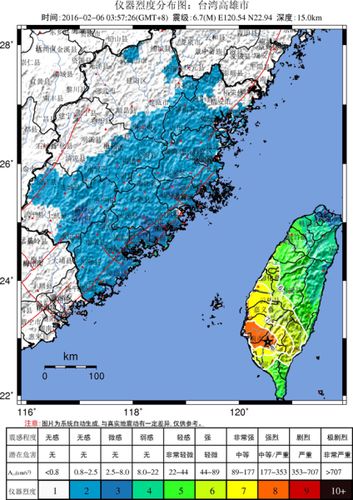 2025新澳门正版免费大全小龙女和汶川3.3级地震与汶川3.4级地震