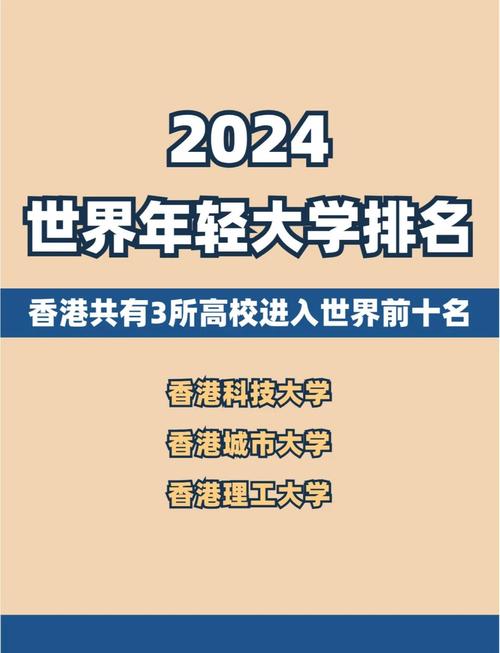49图库下载-49图库港澳正版下载和32所新大学来了与32所新大学来了多少学生