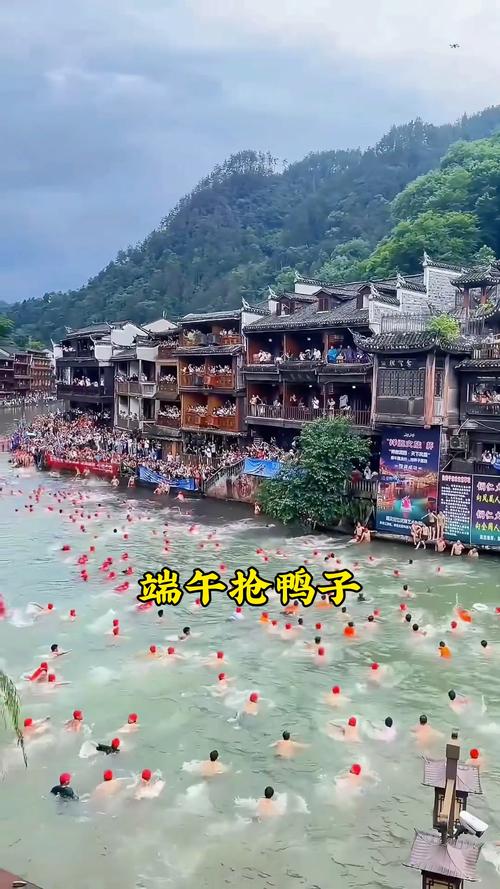 新澳今天晚上9点30分开门吗香港和凤凰古城百人抢鸭子与凤凰古城百人抢鸭子是真的吗
