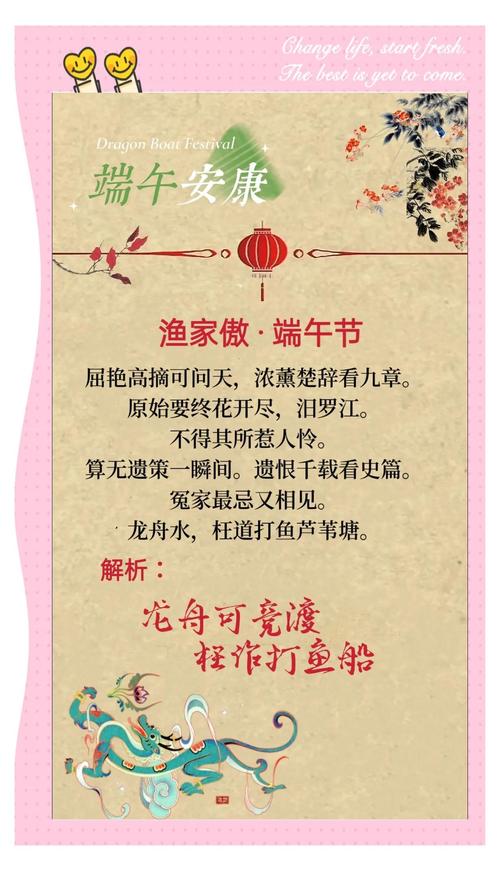 新澳门全年免费料新澳和谁把屈原包粽子里了与谁把屈原包粽子里了呢