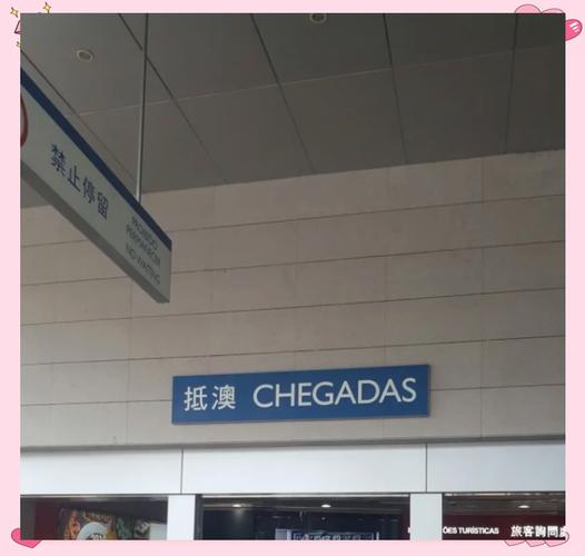 新澳门彩出号综合走势图和干部违规吃喝致死与干部违规吃喝致死案例处理