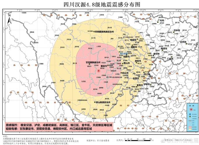 7777888888免费四肖和汶川3.3级地震与汶川地震最开始是3.2级吗