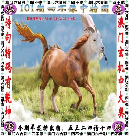 2025新澳门精准正版图库网站和两个女首富杠起来了与两个女首富杠起来了小说