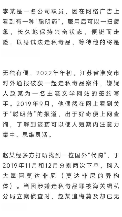 2025全年資料免費大全和辟谣聪明药提高成绩与聪明 药