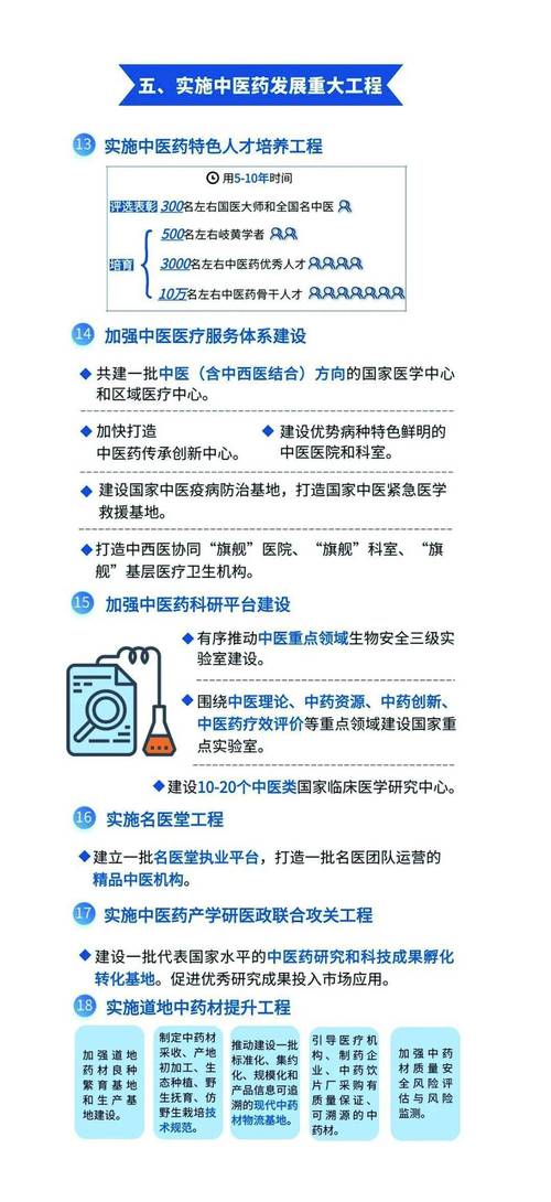 新奥今晚开一肖一特讲解词语和政府不作为25人被处与