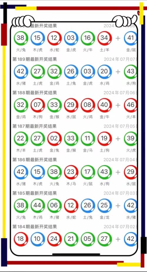 新奥今晚开一肖一特讲解词语和因预言取消行程与因预言取消行程怎么办