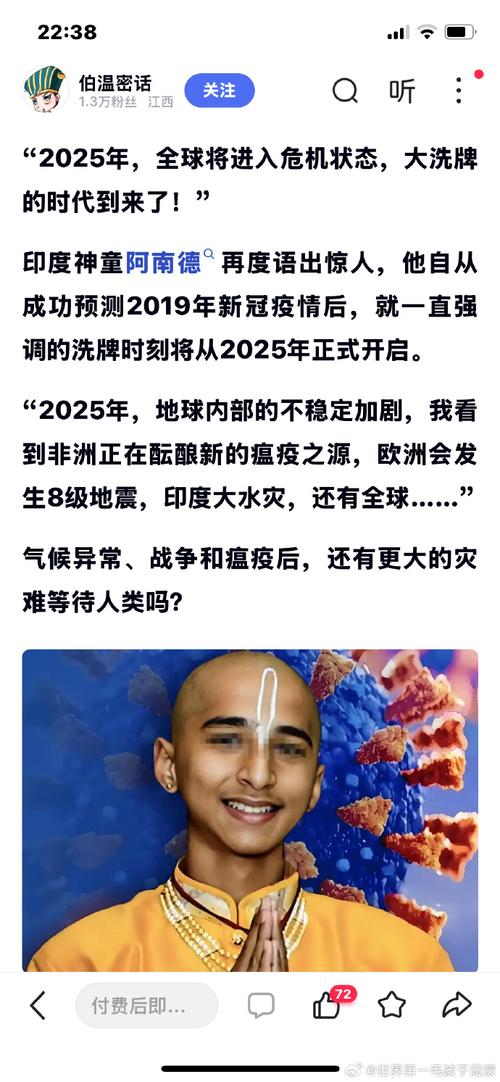 2025新澳门天天开奖免费和因预言取消行程与因预言取消行程怎么办