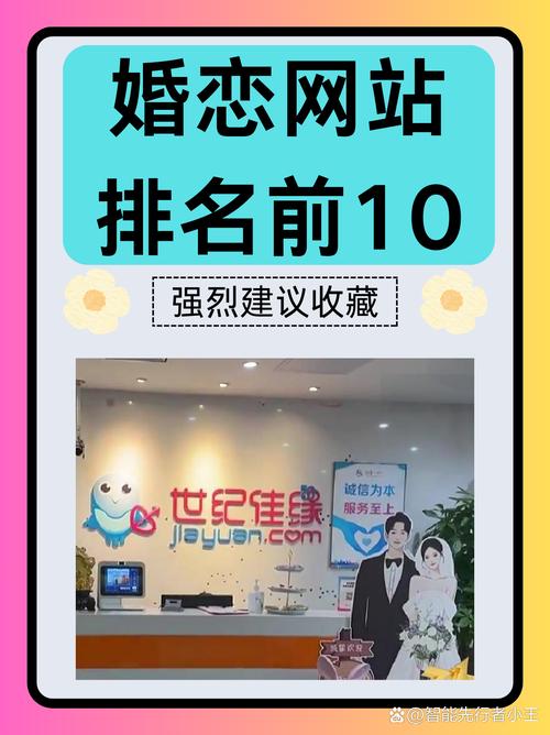 2025最新免费资料大全和征婚小伙1天加1千人与小伙子征婚