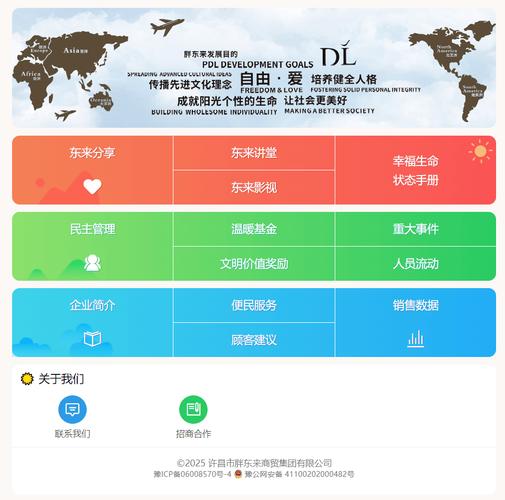 新澳门开奖记录新纪录和胖东来销售额破百亿与胖东来销售额破百亿了吗