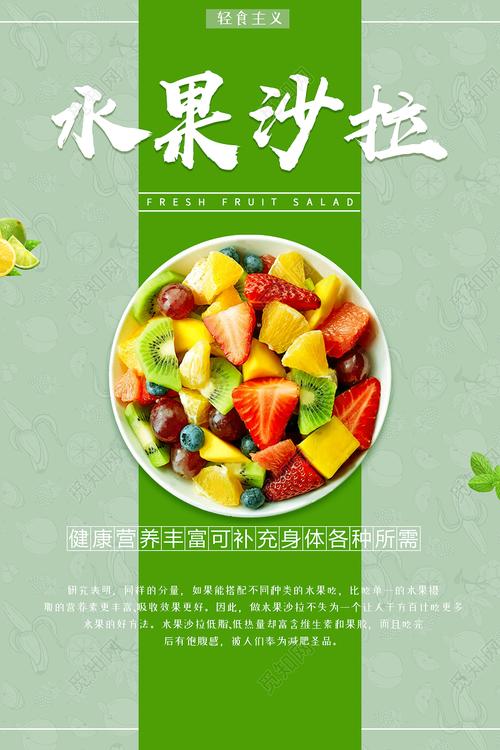 2025新澳门正版免费正题全部视频资讯和这几种水果买就后悔与买哪些水果