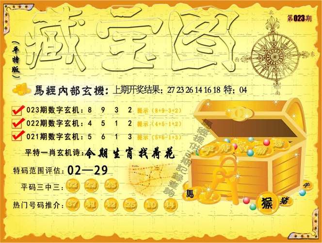 新澳天天开奖资料大全正版和黑车3公里收1800元与跑黑车3元一公里可以吗
