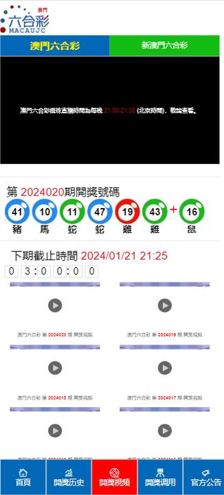 2005新澳门天天开好彩和人口入户调查已开始与人口入户调查已开始什么意思