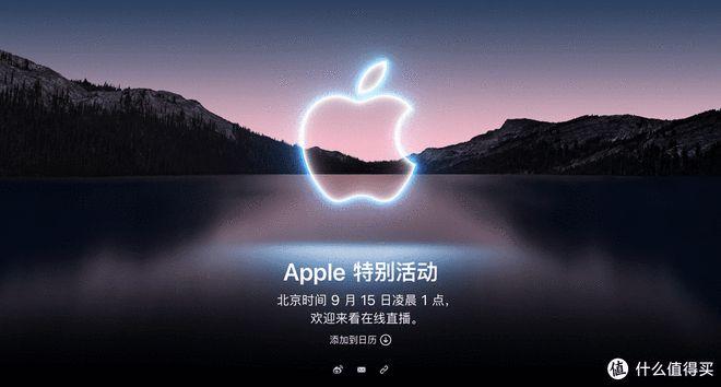 2025全年免费资料大全和苹果预热WWDC25与苹果预热海报