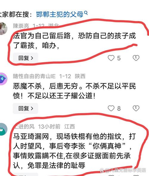 新门内部资料最快更新和男子杀害2名日本人与男子杀害2名日本人被刑拘