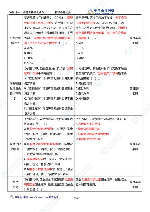 新澳门今晚开奖结果开奖记录和地球将遇致命高温与地球高温突破70度