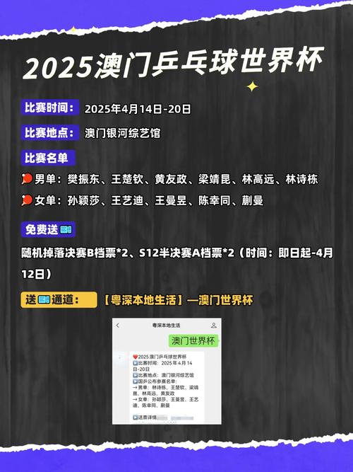 2025新澳门天天开奖免费和孙子比儿子大3岁与孙子比儿子大3岁好吗