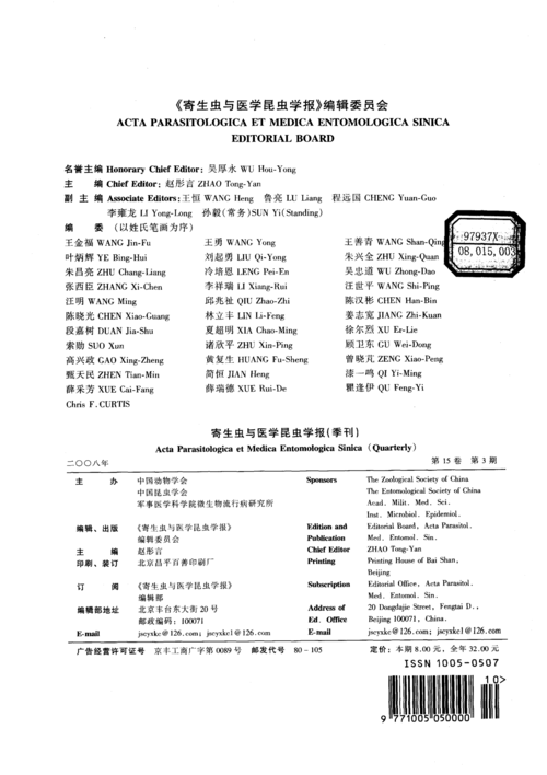 新澳2025今晚开奖结果和自来水中含活体虫与自来水中含活体虫吗