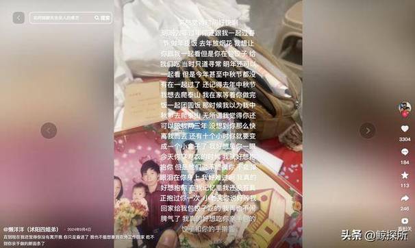新澳今晚特9点30开什么和养3弟妹女生遭堵门与女孩不堪养活三弟妹压力轻生续