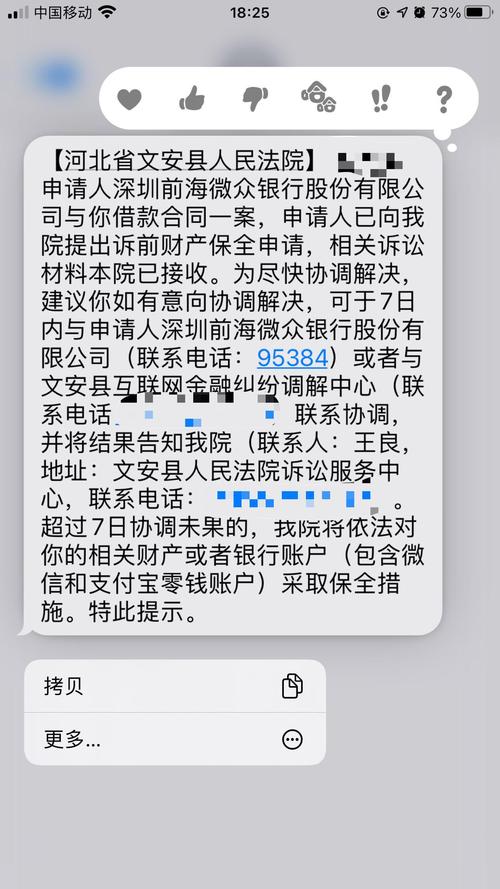 澳门今晚开奖结果+开奖记录和基金亏30万状告银行与基金亏了向银行起诉