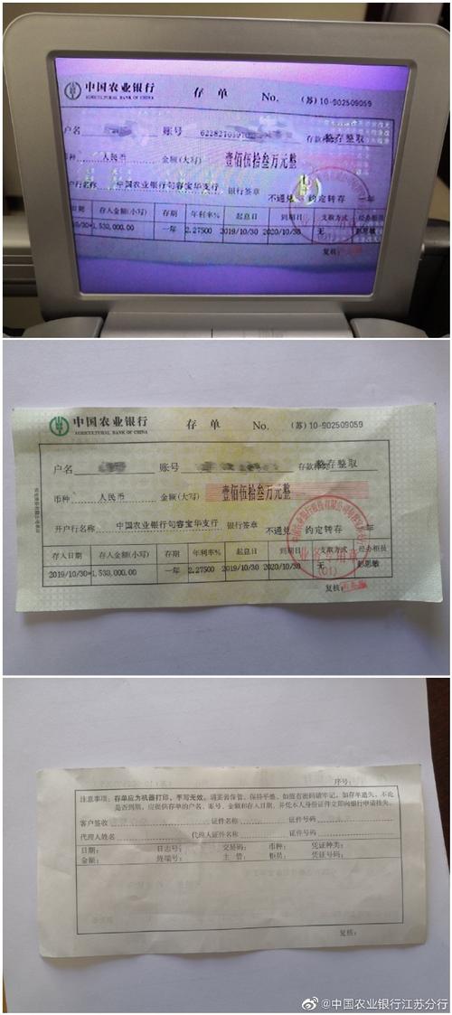2025澳门今晚开奖结果和为彩礼买假存单获刑与骗彩礼案例