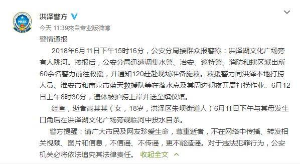白小姐四肖期中特开奖和带妻儿自杀独自逃生与妻子带着孩子跳河